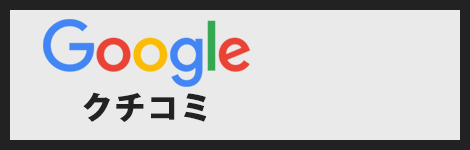 Google N`R~
